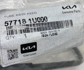 577181u000 Kia Genuine Parts 57718 1u000 Tube Assy-feed Free Shipping