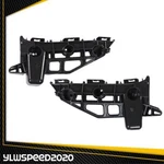 Fit For 12-18 Toyota Prius V TO1042118 TO1043118 Front Bumper Support Bracket. Fixed Price $17.20.