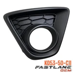 2013-2016 Mazda CX-5 Right Lamp Hole Cover New Oem KD53-50-C11. Fixed Price $32.75.
