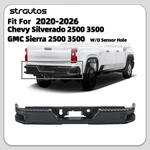 Rear Step Bumper Assembly For 2020-2026 Chevy Silverado 2500/3500 W/o Sensor. Fixed Price $465.99.