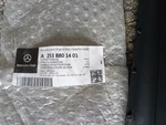 New Mb Glc X253 Front Grille Air Guide Upper Support A2538801401 Original. Fixed Price $50.00.