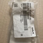 Oem New 16-18 Kia Sorento Impact Bar Lower Bracket-rear Bumper 86635-C6000. Fixed Price $15.00.