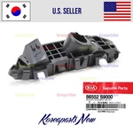 Front Bumper Bracket Retainer Right Passenger Side Oem Kia Telluride 2020-2025. Fixed Price $22.75.