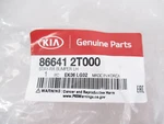 Genuine Oem Kia 86641 2T000 Left Rear Bumper Impact Bar Bracket 2011-2013 Optima. Fixed Price $29.44.