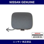 Genuine Nissan Cover Bumper Bracket Part No. 622A0-8A47H (622A08A47H). Fixed Price $72.92.
