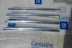 1964 - 1967 Vista Cruiser Lemans Cutlass Sport Wagon Front Upper Door Frame Trim. Fixed Price $99.99.