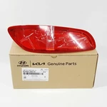 Genuine 924082B510 Rear Bumper Reflector Left For Hyundai Santa Fe 2010-2012. Fixed Price $39.53.