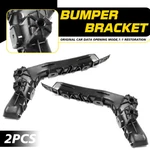 For Chevrolet Equinox 2010-2017 Front Bumper Cover Brackets Retainers Left Right. Fixed Price $25.64.