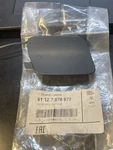 2014-2018 Bmw X5 Left Tow Eye Cover New Oem 51 12 378 573. Fixed Price $22.00.