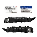 Genuine Front Bumper Bracket Left Right 2EA 1SET For Hyundai Elantra Gt 2013-17. Fixed Price $52.40.