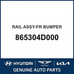 2006-2014 Kia Sedona Rail Assembly-front Bumper Oem New 865304D000. Fixed Price $633.81.