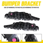 Fits For 2021-2025 Toyota Sienna Front Bumper Retainer Bracket Left & Right Side. Fixed Price $24.99.