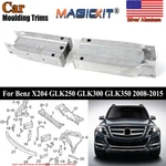 Front Bumper Bracket For 2010-2014 Mercedes Benz GLK350 2046201695 / 2046201595. Fixed Price $44.99.