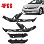 4PCS Front Headlight Bumper Bracket Support Retainer For Honda Civic 2012-2015. Fixed Price $24.98.