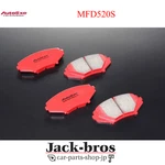 Autoexe Genuine Oem Street Brake Pad Rear For Mazda Familia BG8Z MFD520S. Fixed Price $152.00.