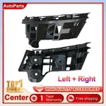 Left & Right Rear Bumper Bracket Set For 2019-2021 Volkswagen Jetta. Fixed Price $40.50.