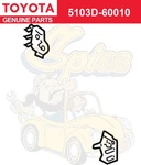 5103D-60010 Toyota Genuine Plate Sub-assy, Frame Side Rail, Lh. Fixed Price $19.00.