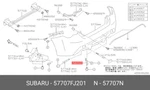 Genuine Oe Bracket Lower 57707FJ201 For Subaru 57707-FJ201. Fixed Price $5.00.