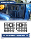 Side Bed Molle Panel 2015-2020 Ford F-150 5.5' Short Replacement Black. Fixed Price $146.99.