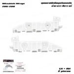For Mitsubishi Facelift Mirage Es Gt 2016 - 18 Rear Pair Side Bumper Bracket. Fixed Price $61.63.