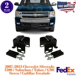 Front Bumper Impact Bar Brackets For 2007-2013 Chevrolet Silverado 1500. Fixed Price $156.70.