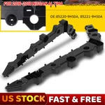Rear Bumper Retainer Bracket Support Left & Right Side Fits For Altima 2016-2018. Fixed Price $14.24.