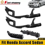 4PCS For Honda Accord Sedan 2008-2012 Headlight & Bumper Retainer Bracket Set. Fixed Price $32.00.