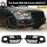 For Audi SQ5 S-line 2013-17 Gloss Black Front Bumper Fog Light Grille Cover. Fixed Price $63.63.