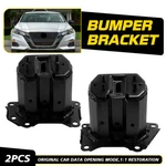Nissan Altima 2019-2021 Bumper Reinforcement Bracket Driver & Passenger Pair. Fixed Price $47.49.