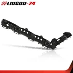 Rear Left Bumper Retainer Fit For 2020-2022 Corolla TO1142132 5257602180. Fixed Price $23.36.