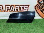 FK7229149AC Body Flee The Back Left Rover Discovery Sport L550 (2015-). Fixed Price $74.27.