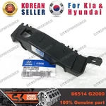 Genuine/oem 86514G2000 Bracket-fr Bumper Side,rh For Hyundai Ioniq. Fixed Price $5.84.