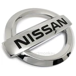 Oem 84890-CD000 03-09 350Z Z33 Rear "nissan" Emblem Genuine Part. Fixed Price $62.99.