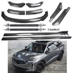 Carbon Fiber Front Bumper Lip Spoiler & Side Skirt Body Kits For Acura Mdx Suv. Fixed Price $299.99.
