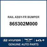 2008-2012 Hyundai Genesis Coupe Rail Assembly-front Bumper Oem New 865302M000. Fixed Price $623.24.