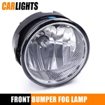 Fog Lights Fit 2007-14 Ford EXPEDITION/2008-11 Ranger Bumper Lamps New. Fixed Price $11.65.