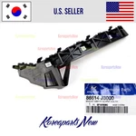 Rear Bumper Bracket Retainer Right Passenger 86614J3000 Fits Veloster 2019-2020. Fixed Price $319.62.