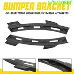 Front Bumper Bracket For 2012-2017 Hyundai Accent Driver Passenger Sedan 1-10SET. Fixed Price $119.69.