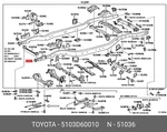 Genuine Oe Plate Sub-assy, Frame Side Rail, Left, 5103D60010 For Toyota 5103D-60. Fixed Price $29.52.