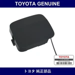 Genuine Toyota Front Bumper Armhole Cover Right - Multiple Part No. Set 53285. Fixed Price $33.24.