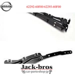 Nissan Genuine Oem 62292/3-60F00 180SX Type Front Bumper Extension Bracket Set. Fixed Price $155.00.