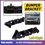 2PCS Front Bumper Retainer Support Bracket Set For Volkswagen Passat 2012-2015. Fixed Price $8.68.