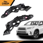Front Bumper Bracket Fit For 2014-2019 Toyota Highlander Driver & Passenger Side. Fixed Price $13.03.