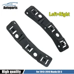 Set Of For 2013-2016 Mazda CX-5 Front Bumper Mounting Bracket Left&right Side. Fixed Price $11.27.