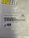Tucson Bumper Trim. Fixed Price $68.00.