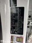 Rear Wht Bumper Textured *check* Oem 17-19 Kia Niro. Fixed Price $310.00.