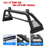 Textured Steel Black For Full Size Sport Bar, Adjustable Roll BARS1 Pack. Fixed Price $255.99.